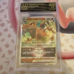 Charizard VSTAR 014/172 VSTAR Universe Japanese Pokemon Card CGC 10 GEM MINT - Image 3