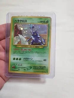 LP+ Heracross No. 214 Holo Rare Neo Genesis Japanese Pokemon Card 2000 - Image 1