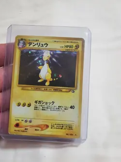 LP Pokemon TCG Ampharos Neo 3 Holo Rare Card No. 181 Japanese Edition - Image 1