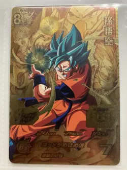 Super Dragon Ball Heroes Goku Blue Xeno SSJ4 GT Gold Promo 4 Card Set Japan - Image 2