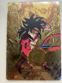 Super Dragon Ball Heroes Goku Blue Xeno SSJ4 GT Gold Promo 4 Card Set Japan - Image 3