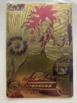 Super Dragon Ball Heroes Goku Blue Xeno SSJ4 GT Gold Promo 4 Card Set Japan - Image 4