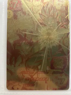 Super Dragon Ball Heroes Goku Blue Xeno SSJ4 GT Gold Promo 4 Card Set Japan - Image 5