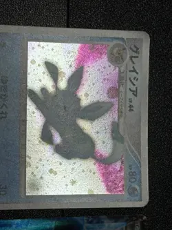 (LP) Glaceon DPBP#161 & Double Rare (RR) 018/078 XY10 Japanese Pokemon Cards - Image 2