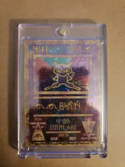 Ancient Mew 1 Miscellaneous Cards & Products Holo - Image 1
