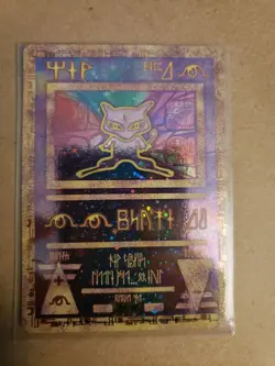 Ancient Mew 1 Miscellaneous Cards & Products Holo - Image 2