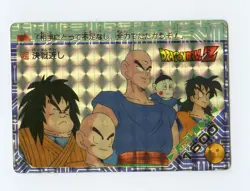 Dragon Ball Z Amada PP 3 #89 Japanese Card Misprint RARE Dragonball Super DBZ - Image 1