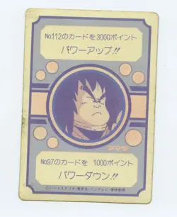 Dragon Ball Z Amada PP 3 #89 Japanese Card Misprint RARE Dragonball Super DBZ - Image 2