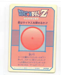 Dragon Ball Dragonball Z Amada PP Set 4 Card 131 Prism Special SET Amada Krillin - Image 2
