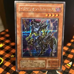 Yugioh Exarion Universe Secret Rare G6-03 Japanese NM - Image 1