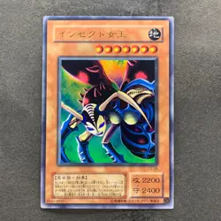 NM Insect Queen G3-09 Ultra Rare YuGiOh 190 - Image 1