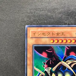 NM Insect Queen G3-09 Ultra Rare YuGiOh 190 - Image 2