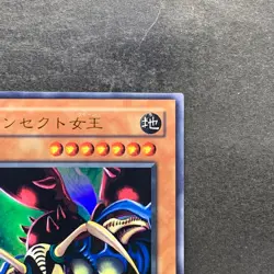 NM Insect Queen G3-09 Ultra Rare YuGiOh 190 - Image 3