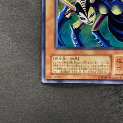 NM Insect Queen G3-09 Ultra Rare YuGiOh 190 - Image 4