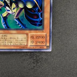 NM Insect Queen G3-09 Ultra Rare YuGiOh 190 - Image 5