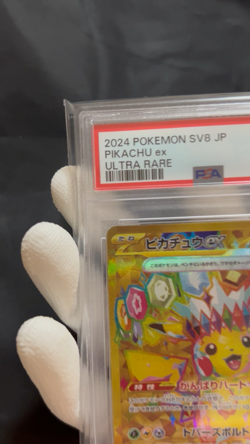 PSA 10 Pikachu ex UR 136/106 Super Electric Breaker sv8 Pokemon Card Japanese - Image 2