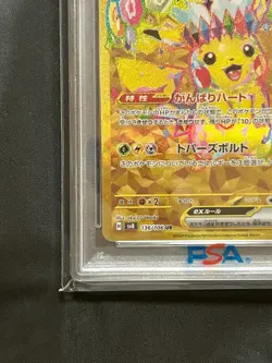 PSA 10 Pikachu ex UR 136/106 Super Electric Breaker sv8 Pokemon Card Japanese - Image 5