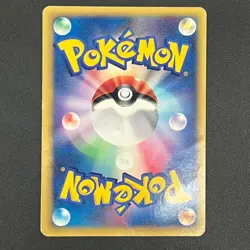[No Import Duty (US)] Will's Espeon 076/141 VS Series Japanese Pokemon Card - Image 2