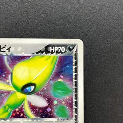 [No Import Duty (US)] Team Rocket's Celebi 071/084 swirl Pokemon Card - Image 4