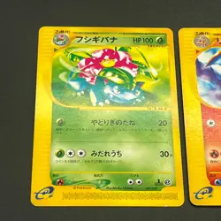 [No Import Duty (US)] Charizard 012/029 Blastoise Venusaur E-Starter Deck Card - Image 3