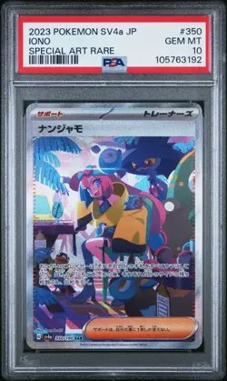 Iono PSA 10 Japanese Pokemon Card 350 SAR sv4a Shiny Treasure ex 2023 Trainer - Image 1
