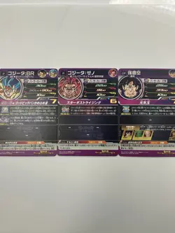 Super Dragon Ball Heroes Card Lot Gogeta BR Xeno Goku Set Holo Foil Japan - Image 3