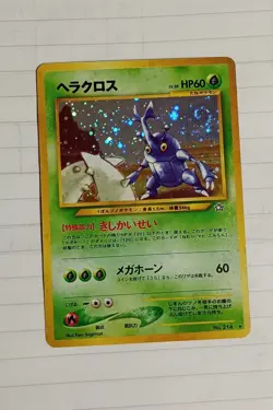 POKEMON HERACROSS ULTRA RARE HOLO VINTAGE NEO GENESIS JAPANESE NO 214 NEAR MINT - Image 1