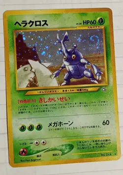 POKEMON HERACROSS ULTRA RARE HOLO VINTAGE NEO GENESIS JAPANESE NO 214 NEAR MINT - Image 2