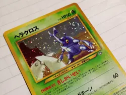 POKEMON HERACROSS ULTRA RARE HOLO VINTAGE NEO GENESIS JAPANESE NO 214 NEAR MINT - Image 4
