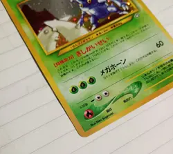 POKEMON HERACROSS ULTRA RARE HOLO VINTAGE NEO GENESIS JAPANESE NO 214 NEAR MINT - Image 5