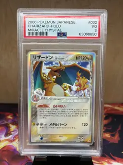 Pokemon 2006 Charizard Holo Miracle Crystal Japanese Unlimited #32 PSA 3 - Image 1