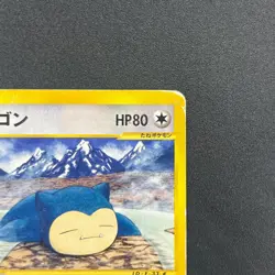 [No Import Duty (US)] Snorlax 062/088 Mysterious Mountains Pokemon Card - Image 4