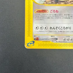 [No Import Duty (US)] Snorlax 062/088 Mysterious Mountains Pokemon Card - Image 5