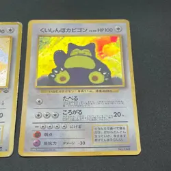 [No Import Duty (US)] Hungry Snorlax Holo CD Promo Jungle 2set 143 Pokemon Card - Image 5