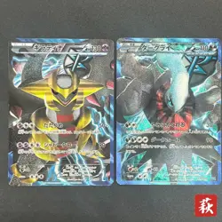 [No Import Duty (US)] Darkrai Giratina PBG & W Plasma Battle Gift Pokemon Card - Image 1