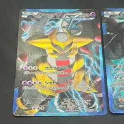 [No Import Duty (US)] Darkrai Giratina PBG & W Plasma Battle Gift Pokemon Card - Image 3