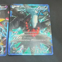 [No Import Duty (US)] Darkrai Giratina PBG & W Plasma Battle Gift Pokemon Card - Image 5