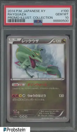 2014 Pokemon Japanese XY Promo Illustration Collection #100 Rayquaza PSA 10 - Image 1