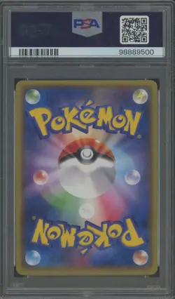 2014 Pokemon Japanese XY Promo Illustration Collection #100 Rayquaza PSA 10 - Image 2