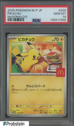 #2 2025 Pokemon M-P Japanese McDonald's #020 Pikachu PSA 10 GEM MINT - Image 1
