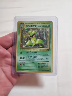 LP HOLO Victreebel Pokemon Jungle Holo (Japanese) - Image 1
