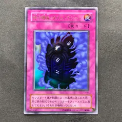 NM Time Machine G3-B2 Ultra Rare YuGiOh 240 - Image 1