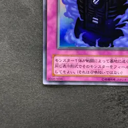 NM Time Machine G3-B2 Ultra Rare YuGiOh 240 - Image 4