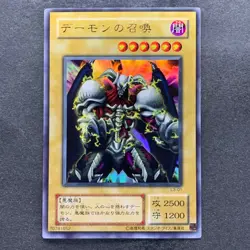 NM Summoned Skull L3-01 Ultra Rare YuGiOh 190 - Image 1