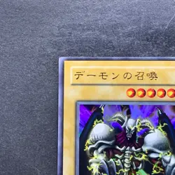 NM Summoned Skull L3-01 Ultra Rare YuGiOh 190 - Image 2