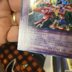 Yu-Gi-Oh! XY-Dragon Cannon Secret Rare 302-051 Japanese OCG HOLO LP - Image 2