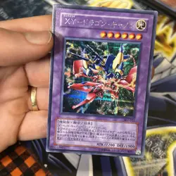 Yu-Gi-Oh! XY-Dragon Cannon Secret Rare 302-051 Japanese OCG HOLO LP - Image 3