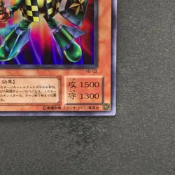 NM Rocket Warrior VB-03 Ultra Rare YuGiOh 100 - Image 5