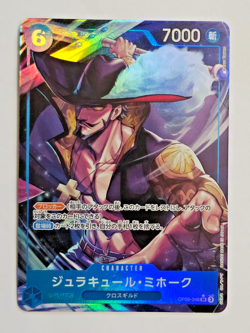 Dracule Mihawk Alt Art OP09-048 (SR*) Emperors in the New World ONE PIECE JP - Image 1