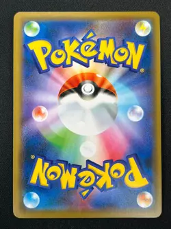 [NM] Slowpoke & Psyduck GX Pokemon Japanese 011/094 RR SM11 Miracle Twin 21D30 - Image 3